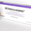 Ретиналамин лиоф. д/р-ра для в/м и парабульб. введ. 5 мг / 22 мг №10, Герофарм ООО