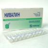 Нивалин р-р д/ин. 1 мг/мл 1 мл №10 ампулы, Софарма АО