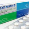 Драмина табл. 50 мг №10, Ядран АО