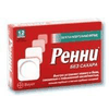 Ренни табл. жев. 680 мг+80 мг №12 без сахара мятные, Байер АО, произведено Делфарм Гайярд
