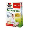 Доппельгерц актив антистресс табл. 375 мг №30, Квайссер Фарма ГмбХ и Ко.КГ