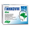 Гинкоум капс. 40 мг №30, Эвалар ЗАО