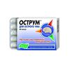 Острум капс. 0.25 г №30, Эвалар ЗАО