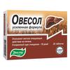 Овесол усиленная формула табл. п/о 0.55 г / 0.58 г №20, Эвалар ЗАО