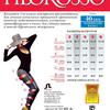 Колготки компрессионные Филороссо р. 2 40/70 den Тоник 1 класс компрессии черные, Петротекс